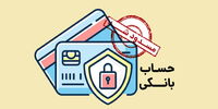 دستور مسدودی حساب‌های بانکی بدهکاران صادر شد | دستور قضائی شامل چه افرادی می‌شود؟