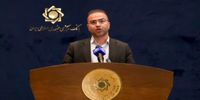  جزییات تصویب حذف چهار صفر از پول ملی + فیلم