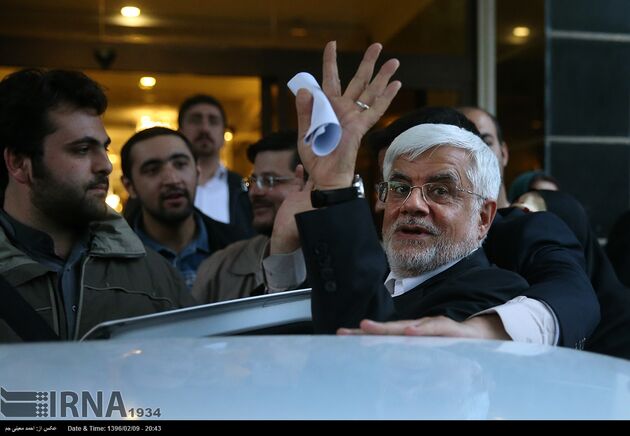 همایش زنان حامی روحانی در تهران