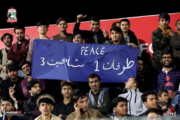 حضور زنان افغانستان در ورزشگاه برای تماشای مسابقه نهایی لیگ برتر