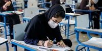 اگر کنکوری ها به کرونا مبتلا شدند، چه کنند؟