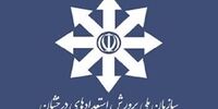 زمان ثبت‌نام آزمون ورودی مدارس سمپاد