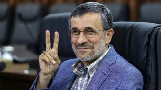 احمدی نژاد به سیم آخر زد؛ می خواهند بیایند من را ترور یا حذف کنند؛ بیایند!