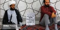 درخواست پرداخت یارانه 200 هزار تومانی