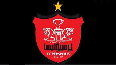  باشگاه پرسپولیس به شایعات پایان داد