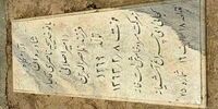  دختر ناصرالدین شاه که تا بعد از انقلاب زنده بود!