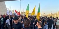تجمع اعتراضی عراقی ها/ شعارشان چه بود؟+تصاویر