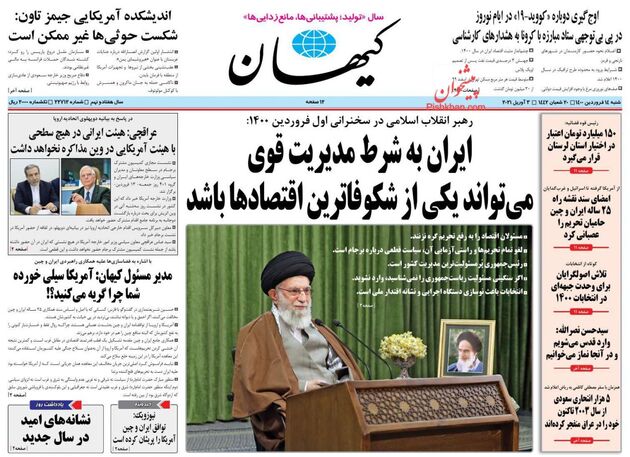 KayhanNews