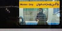 حضور گشت ارشاد در متروی تهران+عکس