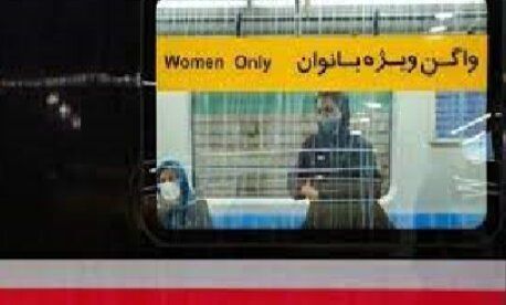 حضور گشت ارشاد در متروی تهران+عکس