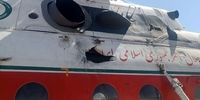 علت سقوط بالگرد هلال‌احمر در اشترانکوه مشخص شد