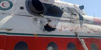 علت سقوط بالگرد هلال‌احمر در اشترانکوه مشخص شد