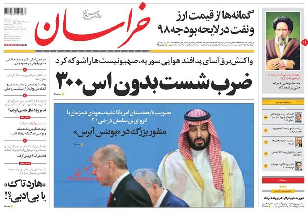 khorasannews