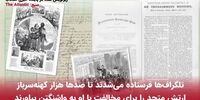 زمان استیضاح ترامپ فرا رسیده‌ است