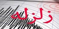 زلزله دهلران را لرزاند