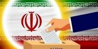 پنج  نامزد انتخابات مجلس انصراف دادند