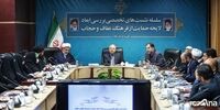 اظهارات جدید قالیباف درباره لایحه حجاب 