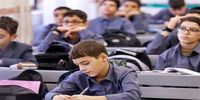 خبر فوری درباره ساعات فعالیت مدارس از مهر 1404 