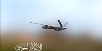 حمله پهپادی مقاومت اسلامی عراق به فلسطین اشغالی