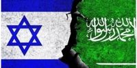 پیام مهم عربستان به اسرائیل+ جزئیات