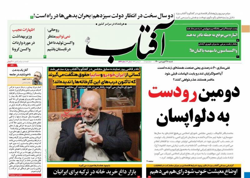 دومین رودست دولت روحانی به دلواپسان