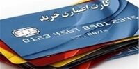 چطور وام سهام عدالت بگیریم؟
