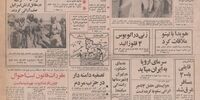 سکه طلا :88 تومان/ میرحسین موسوی پیشنهادکرد؛ صرفه‌جویی درهزینه‌های دولت برای مقابله با تورم

