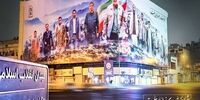 رونمایی از بزرگترین دیوارنگاره کشور در انقلاب تهران