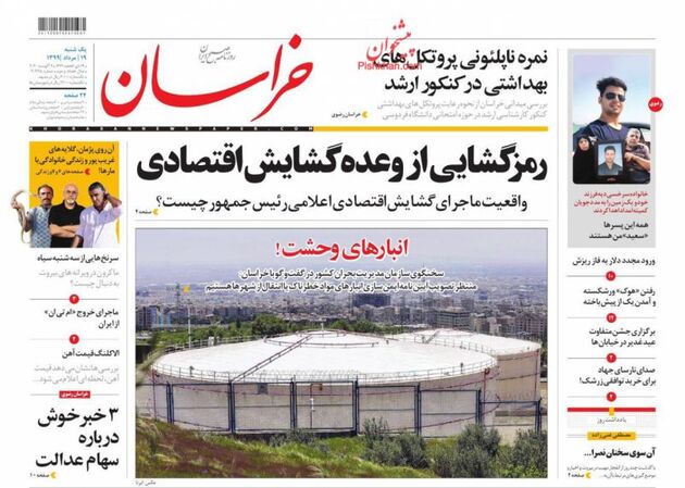 khorasannews_s