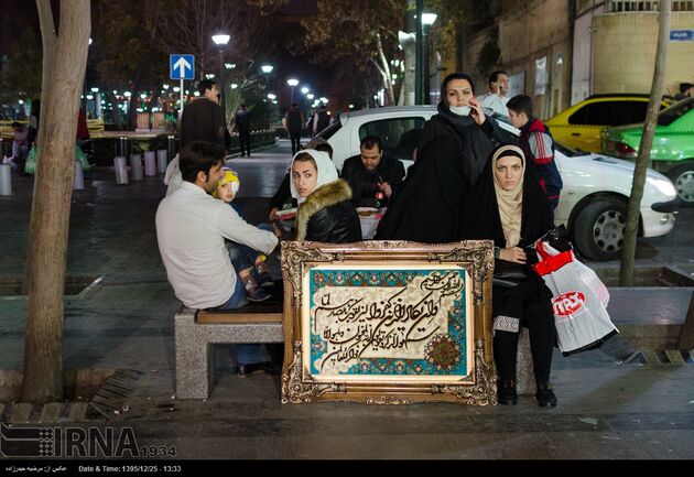 بازار شب عید