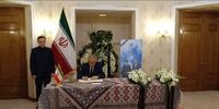 امضای دفتر یادبود شهادت رئیسی و همراهان وی توسط مقام ارشد چین