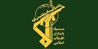 فوری؛ سپاه اطلاعیه داد / منشا صدای انفجار در رشت چه بود؟