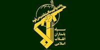 فوری؛ سپاه اطلاعیه داد / منشا صدای انفجار در رشت چه بود؟