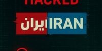 شبکه «ایران اینترنشنال» به طور کامل هک شد
