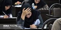 امتحانات دانشگاه‌ها لغو شد؟