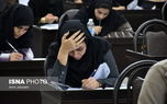 امتحانات دانشگاه‌ها لغو شد؟