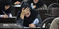امتحانات دانشگاه‌ها لغو شد؟