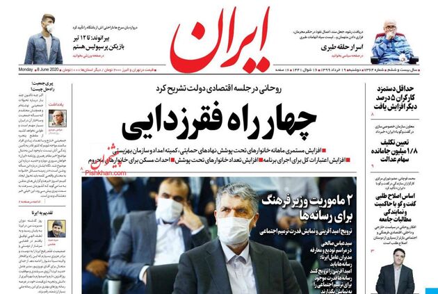 Iran