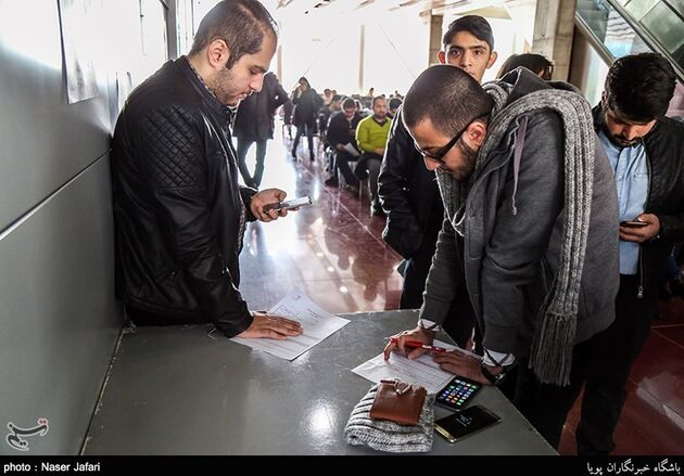 پیش فروش بلیت جشنواره فیلم فجر
