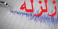  زلزله شدید این کشور را لرزاند