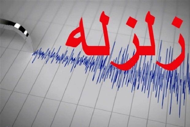 زلزله در ایلام