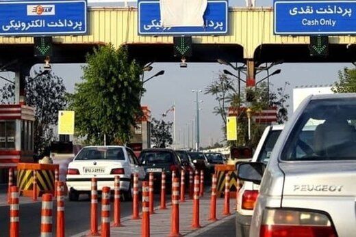 نرخ جدید عوارض آزادراه تهران- پردیس