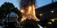 علت آتش سوزی مهیب برج گرنفل لندن اعلام شد