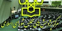 مرکز پژوهش‌های مجلس پیش‌بینی کرد؛ رکود تورمی در کمین اقتصاد ایران