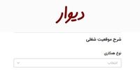 مزایای استفاده از استخدام آنلاین برای کارفرمایان