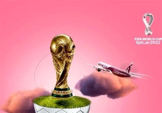 گمانهزنیها درباره هزینه بلیت پروازهای جام جهانی 2022