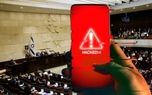 واکنش تل‌آویو به خبر هک شدن موبایل رئیس دفتر نتانیاهو توسط هکرهای ایرانی
