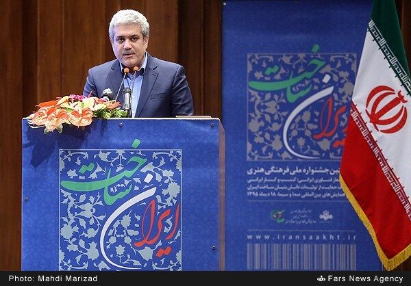 اختتامیه جشنواره ایران ساخت