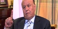 رئیس‌جمهور فراری یمن درگذشت