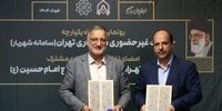 حریم تهران رصد ماهواره‌ای و پهپادی دائمی خواهد شد